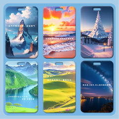 治癒的風景勵志卡套批發學生飯卡校牌硅膠工作證門禁卡套小卡廠牌