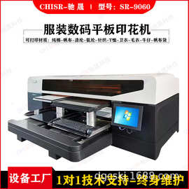 A3小型桌面式纯棉直喷印刷机数码直喷印花机卫衣图案T恤打印机