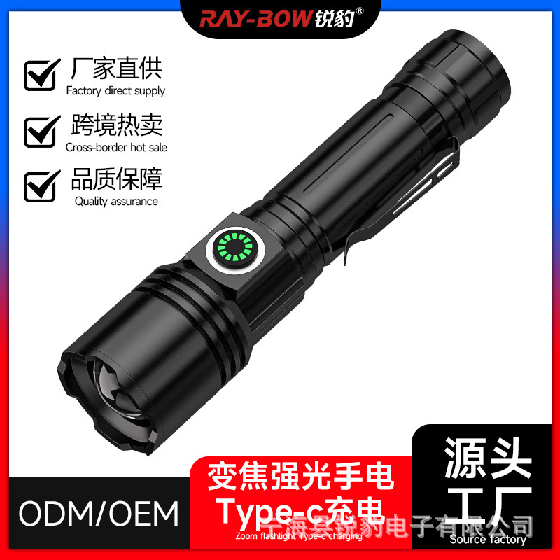 Cross-border explosion flashlight outdoor zoom emergency multifunctional flashlight portable rechargeable white laser flashlight
