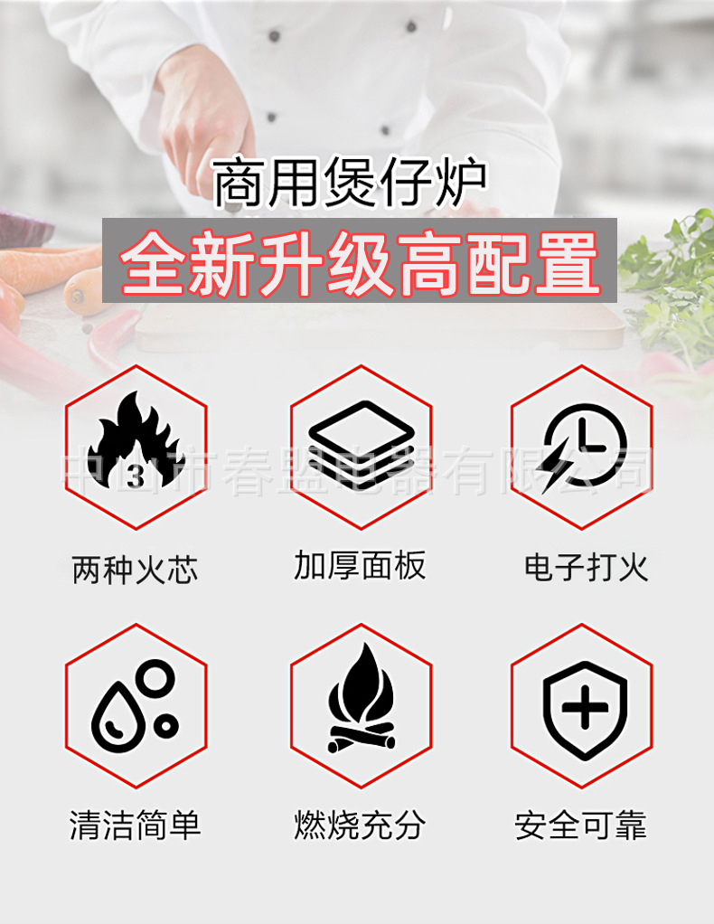 详情4副本.jpg