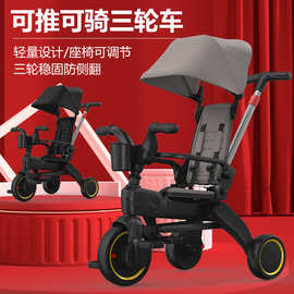 厂家批发儿童折叠三轮车可折叠遛娃婴儿手推车轻便宝宝脚踏车童车