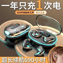 迷你睡眠蓝牙耳机隐形无感2025新款双耳高颜值超清音质超长待机