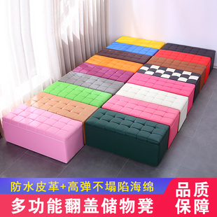 Clothing Store Sofa Stool Bench Storage Fitting Room Stool Rest Stool Shoe Store Shoe Changing Stool Bench Footstool Pi Changwan
