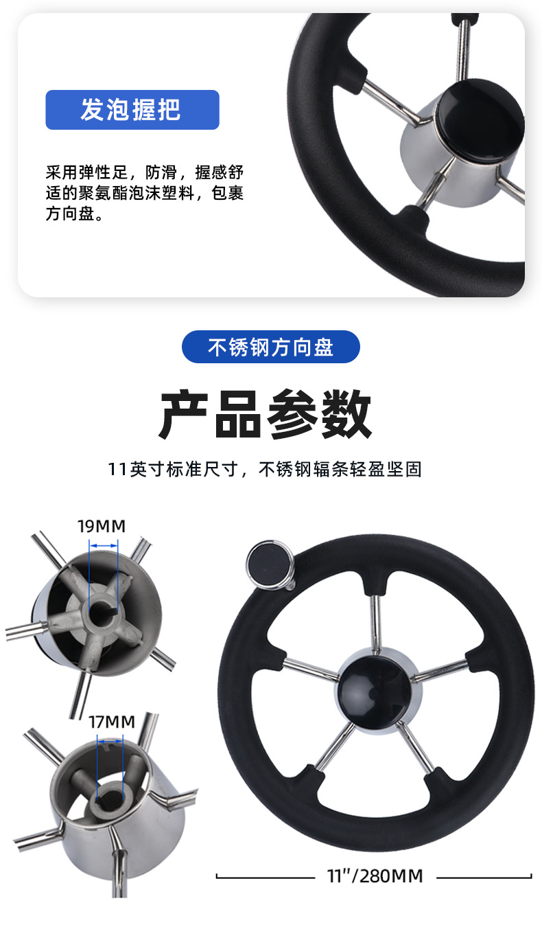 Marine Steering Wheel Stainless Steel Foam Grip Steering Wheel Yacht Rudder Marine Hardware Accessories Yacht Steering Wheel
