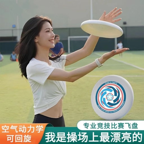 Frisbee Outdoor Sports Extreme Fitness Slalom Soft Frisbee Children Adult Professional Athletic Competition Flying Saucer Wholesale