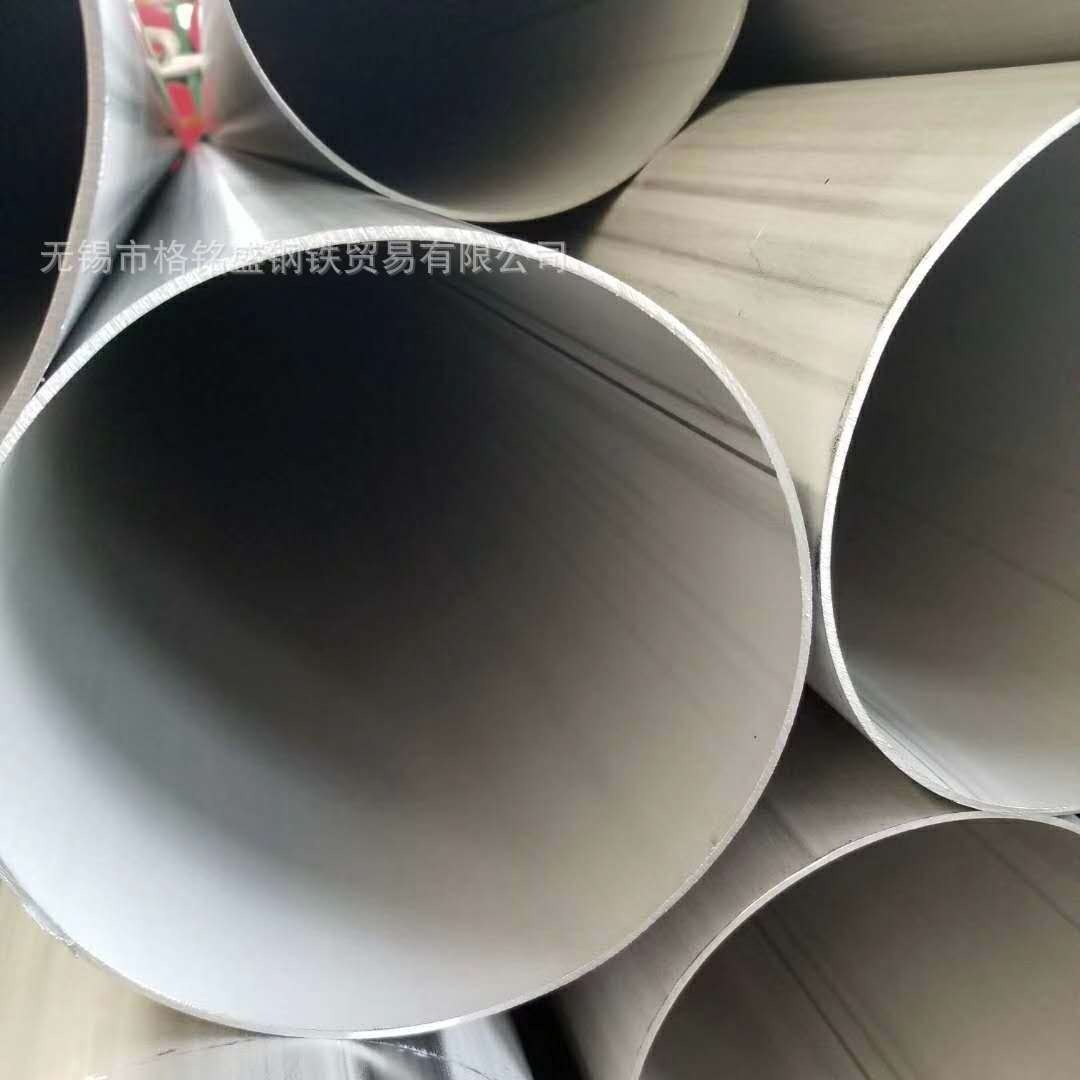 2205不锈钢焊管 耐腐蚀工业焊管S32205 大口径2205不锈钢焊管