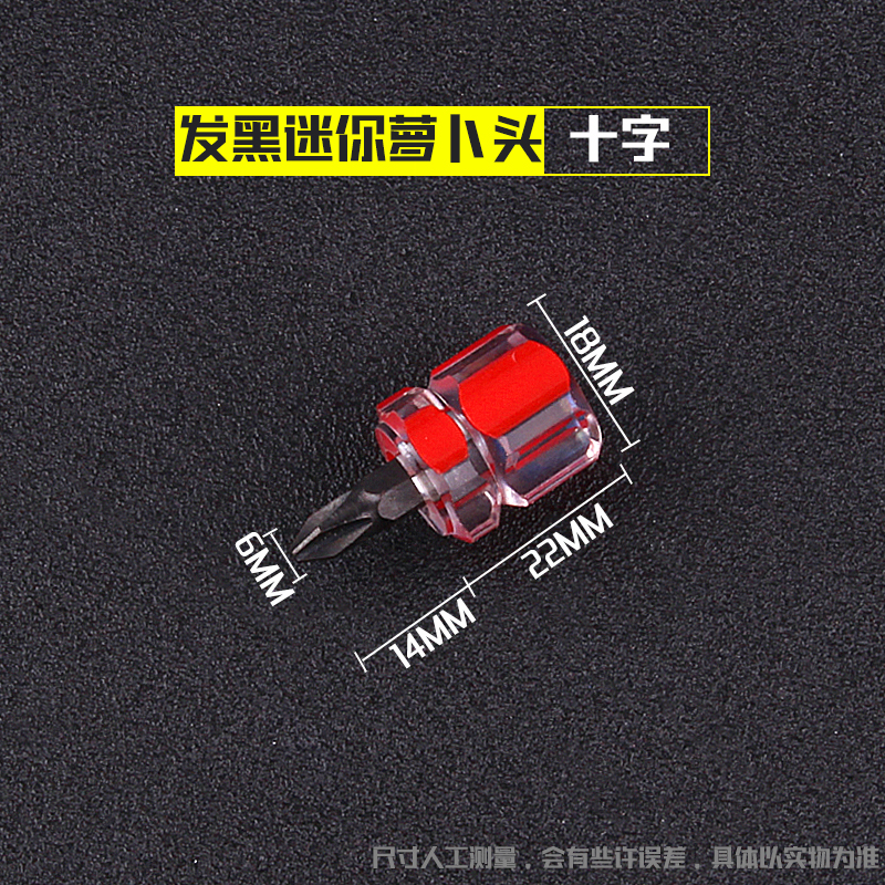 Destornillador tipo Z, destornillador de curva de 90 grados, mango corto, cruz de una palabra con destornillador pequeño magnético, destornillador de codo en forma de S en ángulo recto