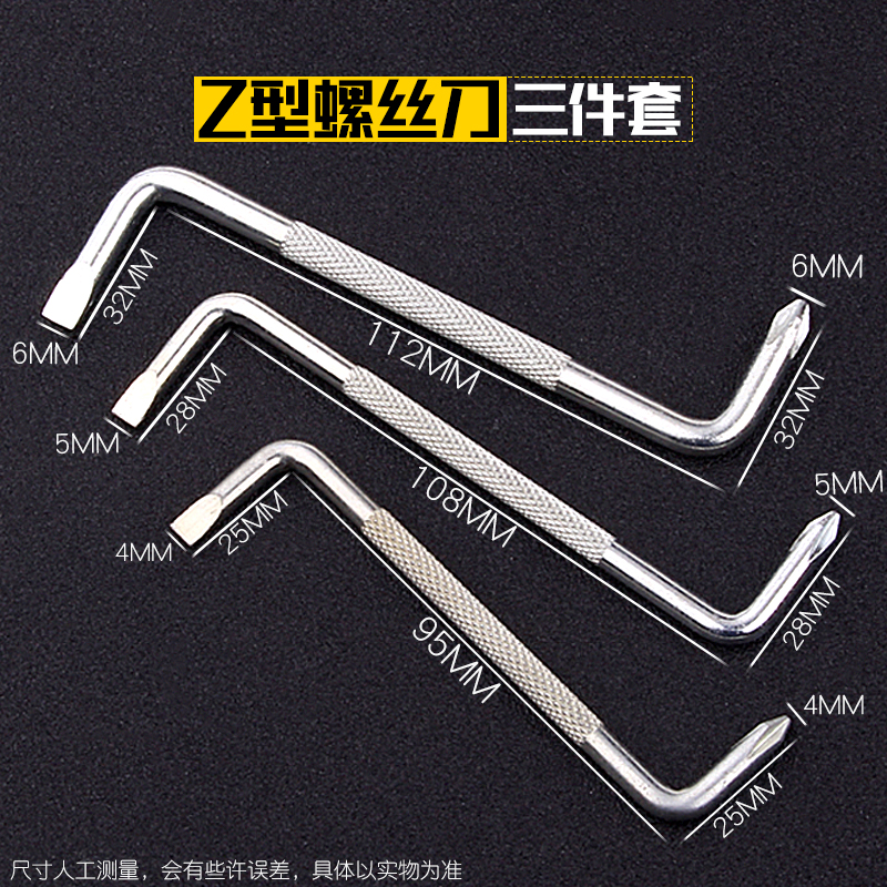Destornillador tipo Z, destornillador de curva de 90 grados, mango corto, cruz de una palabra con destornillador pequeño magnético, destornillador de codo en forma de S en ángulo recto