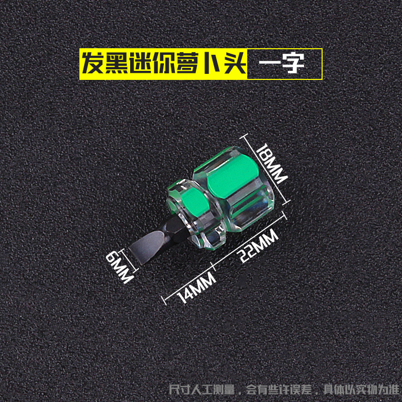 Destornillador tipo Z, destornillador de curva de 90 grados, mango corto, cruz de una palabra con destornillador pequeño magnético, destornillador de codo en forma de S en ángulo recto