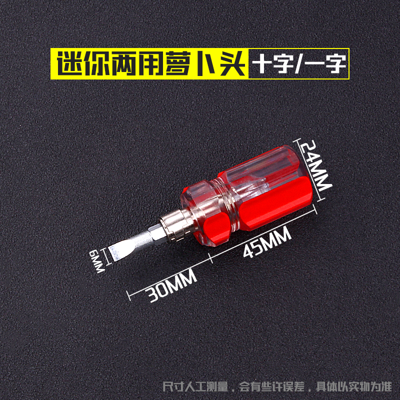 Destornillador tipo Z, destornillador de curva de 90 grados, mango corto, cruz de una palabra con destornillador pequeño magnético, destornillador de codo en forma de S en ángulo recto