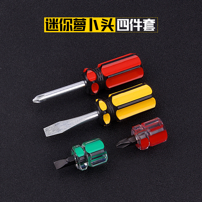 Destornillador tipo Z, destornillador de curva de 90 grados, mango corto, cruz de una palabra con destornillador pequeño magnético, destornillador de codo en forma de S en ángulo recto