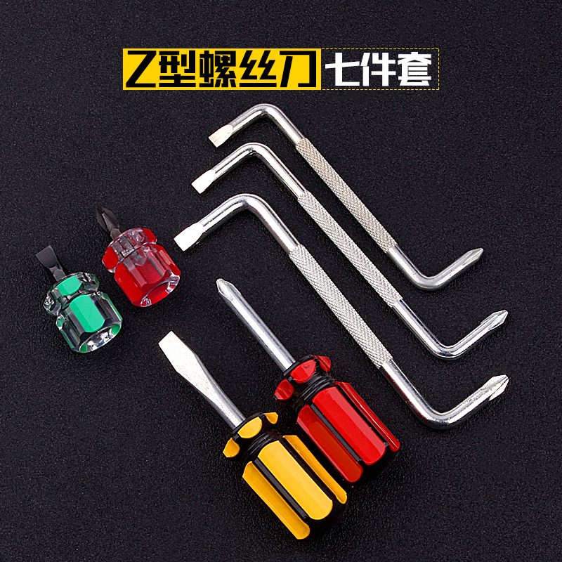 Destornillador tipo Z, destornillador de curva de 90 grados, mango corto, cruz de una palabra con destornillador pequeño magnético, destornillador de codo en forma de S en ángulo recto