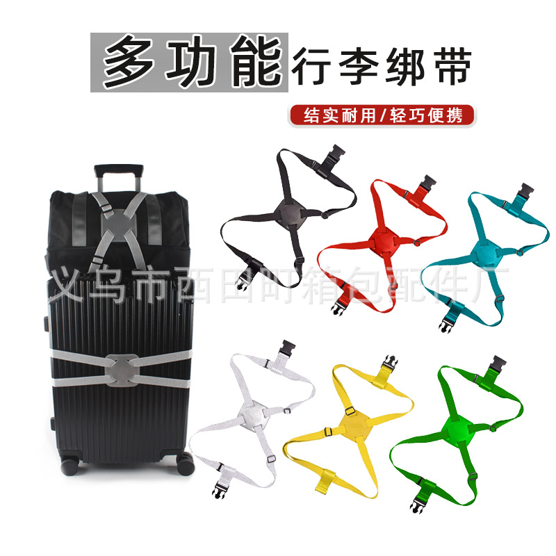 Cross-Border Luggage Elastic Straps, Multifunctional Elastic Cords, Pressure-Reducing Travel Safety Wear-Resistant Packing Straps