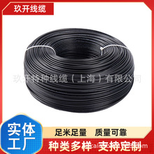 UL�J�C���þ� ����ֱ���� UL2464 24AWG*3C UL20276 UL11562