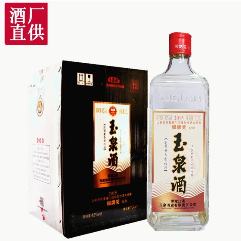 玉泉方瓶大银牌42度兼香型2500ml黑龙江粮食白酒5斤大瓶东北特产