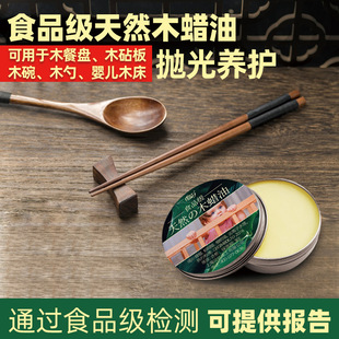 ľ���T��ʳƷ��ľϞ�� �ͱPľ��ľ���ù�˰匣�÷�Ϟ �Ҿ߱��BϞ