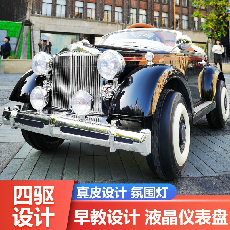 Coche eléctrico para niños El coche clásico de control remoto para bebés macho y hembra puede sentarse en las cuatro ruedas con tracción en las cuatro ruedas, coche de juguete oscilante recargable