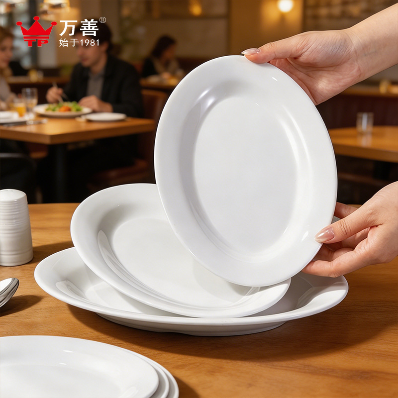 家用炒菜盘食品级密胺椭圆盘可订LOGO水果点心盘餐厅耐用冷菜长盘