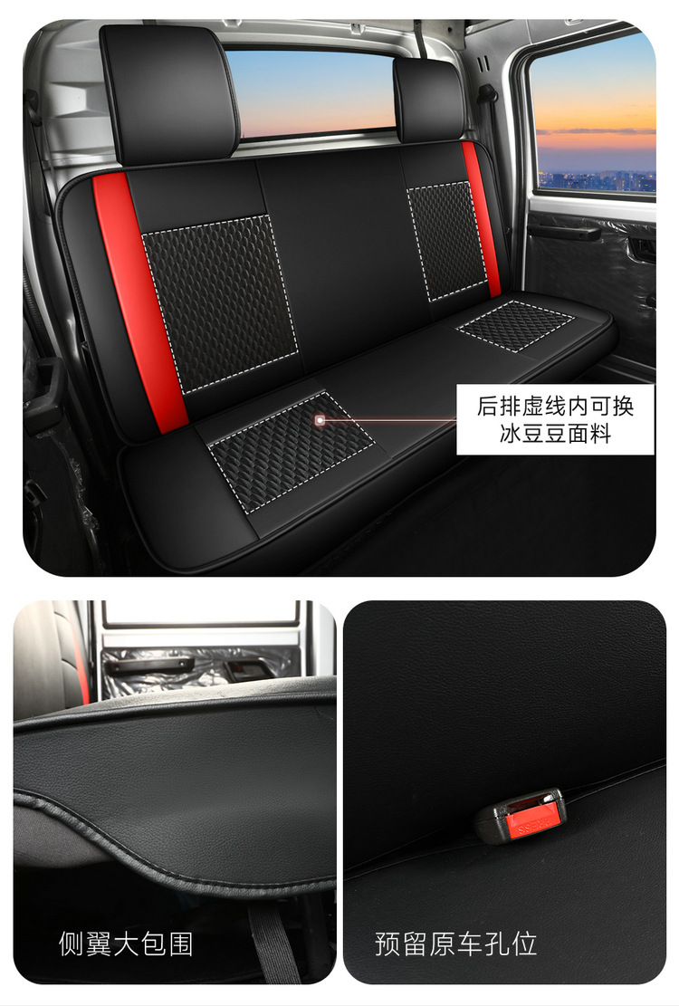Wuling Rongguang New Card Seat Cover Small Card Double Row Single Row Car Cushion Van Suitable All-inclusive Small Truck Seat Cover