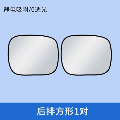 Sunshade 2026 New Model Car – Sun shade - pair-in-the-back-row-electrostatic-sunshade-german-vinyl-ice-crystal-titanium-silver-reflective