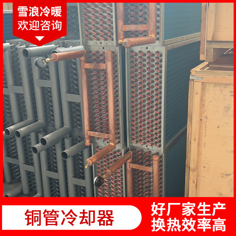 液压风冷式油冷却器 空气冷却器 液压油空冷器 冷却热交换器