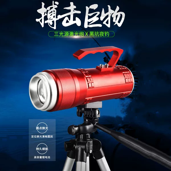 600S night fishing lamp super bright blue violet light table fishing equipment 6 lens super endurance high power fishing lamp