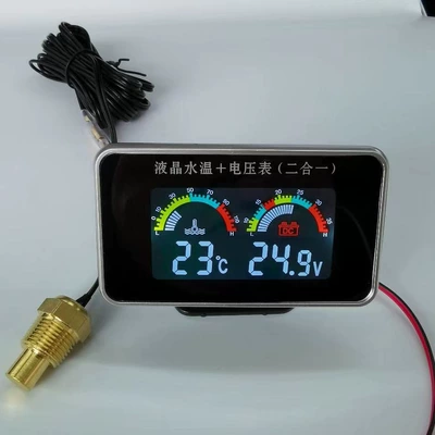 automobile instrument Modified Two-In-One Electronic Water Temperature