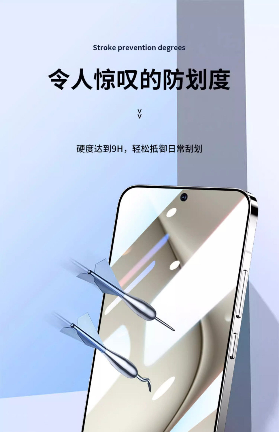 Songke Tempered Glass Screen Protector for Huawei Pura 70 / P70 Full Screen Full Coverage Large Arc Edge Anti-Drop Anti-Burst Phone Film