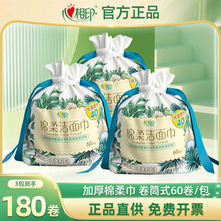 Heart print cotton soft towel value pack to increase the thickness of the face towel roll cleansing towel 60*36 rolls