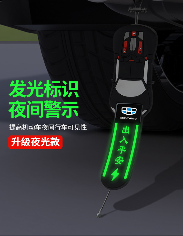 Anti-static floor belt wear-resistant 2025 new exhaust suspension grounding strip for car static releaser