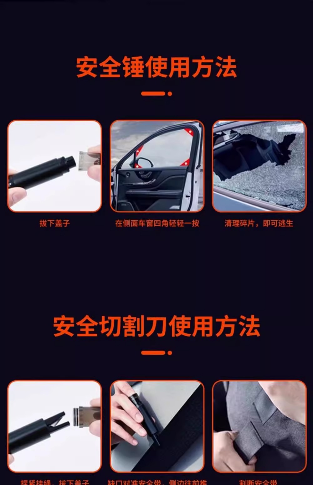 Car broken window artifact safety hammer life-saving tool portable vehicle temporary parking sign emergency three-in-one knife