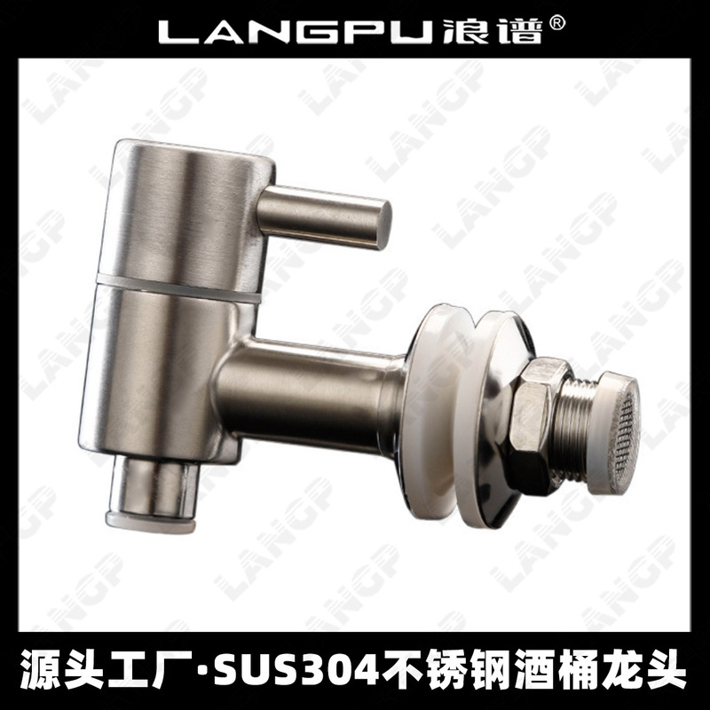 Source 304 Stainless Steel Faucet for Wine Bottle, Special Spout for Wine Barrel, Faucet Switch, Wine Jar Valve with Filter