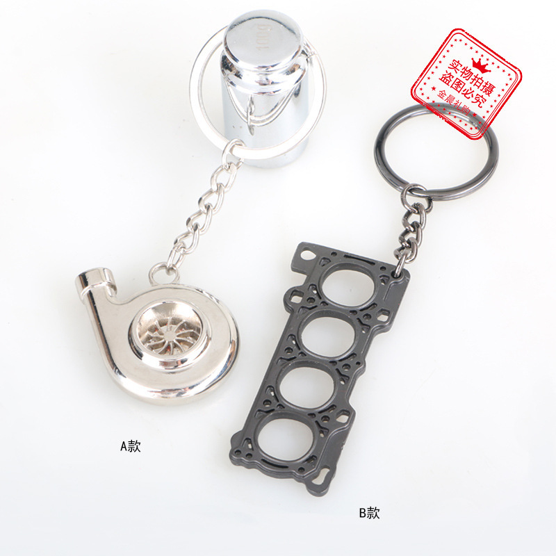 Metal Turbocharger Cylinder Gasket Keychain Key Chain Car Accessories Key Pendant Decoration Mzz601 Metal Turbocharger Cylinder Gasket Keychain Key Chain Car Accessories Key Pendant Decoration Mzz601
