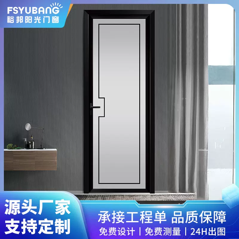 铝合金卫生间门平开门全屋拼装隔音门简约复合室内浴室门厂家供应