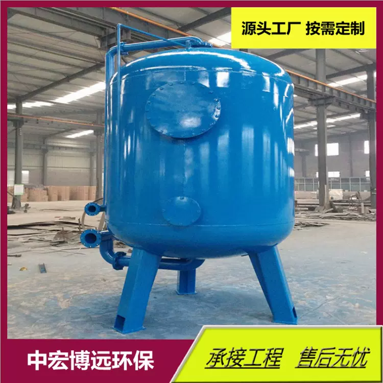 多介质过滤器 一体化净水设备 机械杂质过滤罐 石英砂锰砂过滤器