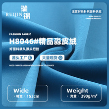 290g��Ʒ��Ƥ�q �߶˲����q�z�q���� �������׼Ҿӷ���Ƥ�q����