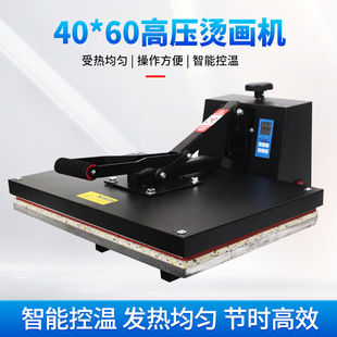 ����߉��p�X��C���C40*60CMӡ���C ƽ��ӡ���C�ք�T���C荙C