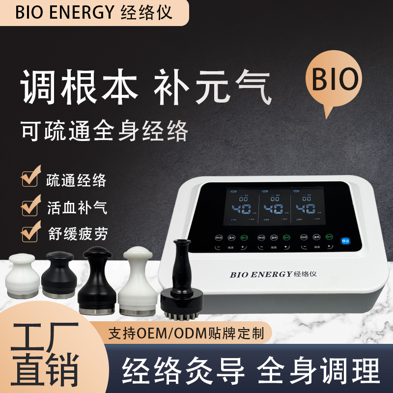 Vitality Meridian Instrument for Body Dredging and Therapy, Chinese Beauty Salon Massage Equipment, Wellness Center Anti-Aging Beauty Therapy