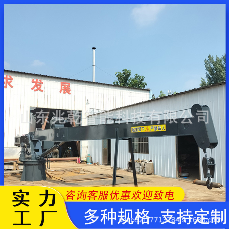 Crane for Boat Crane Bus Port Locomotive Boat Crane Oil Electric Hydraulic Telescopic Arm Locomotive Crane Small