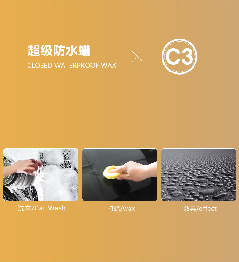 Car Wax Automotive Wax Polishing Wax Plating Crystal Waterproof
