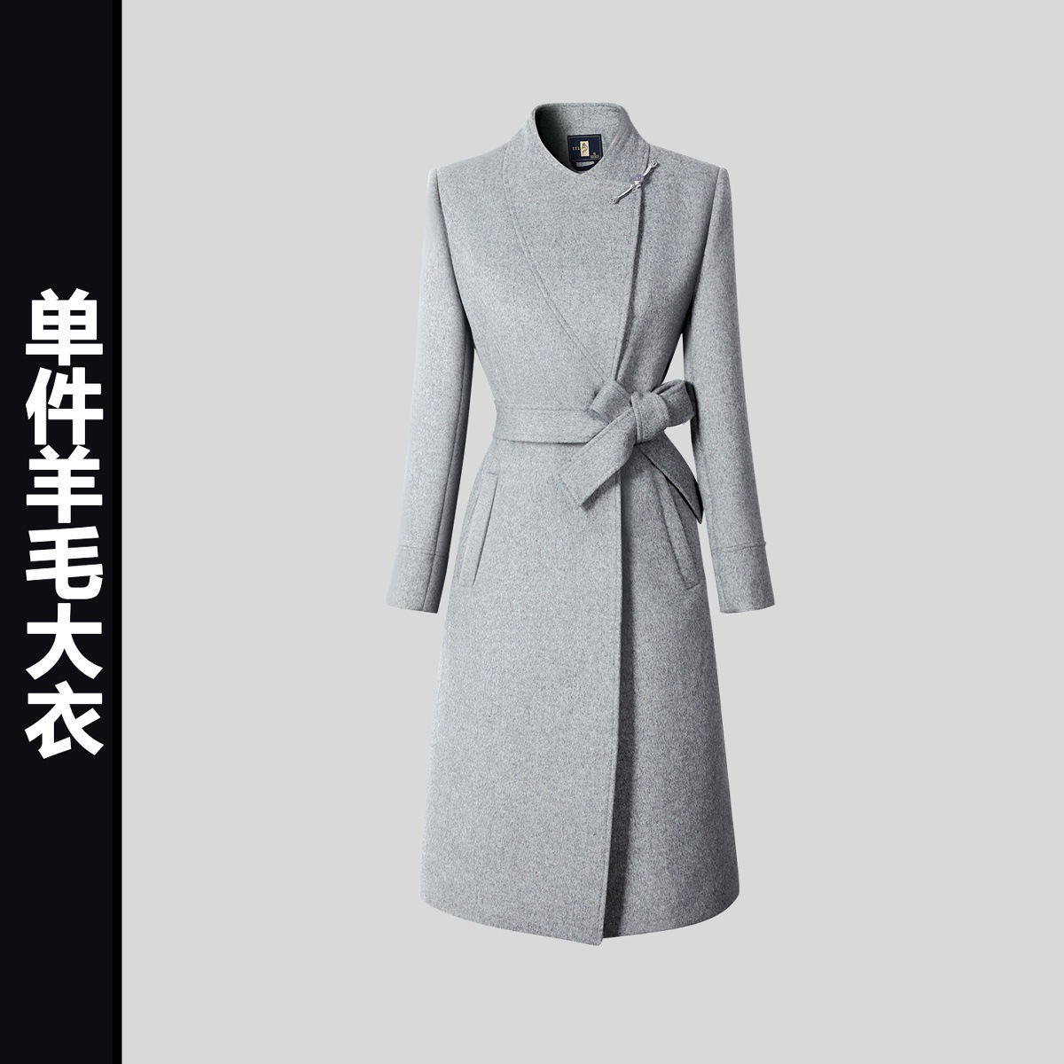 中式国风灰色羊毛大衣工作服女冬中长款高级感收腰毛呢外套职业装