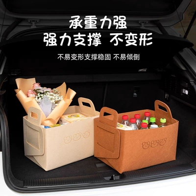 multifunctional storage artifact car — Car storage bag/box