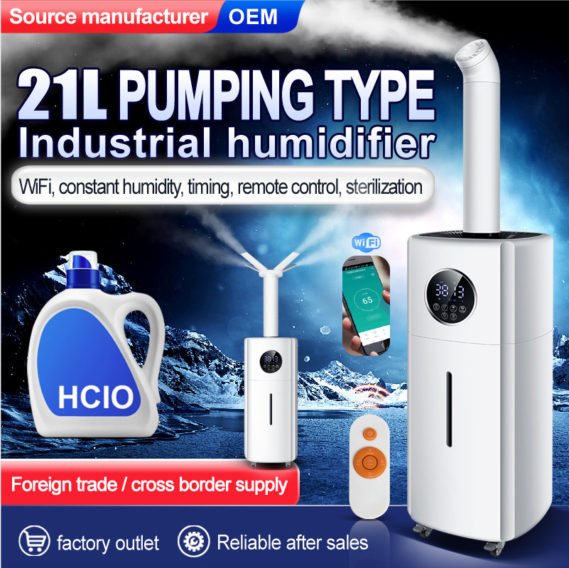 Industrial large-capacity heavy mist humidifier ultrasonic floor-mounted fruit and vegetable fresh-keeping moisturizing atomizer