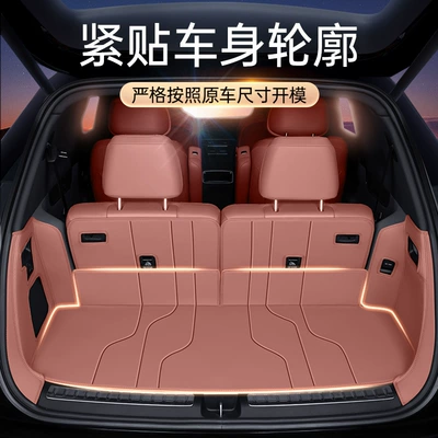 Trunk Mat: Full Surround Tail Box Mat