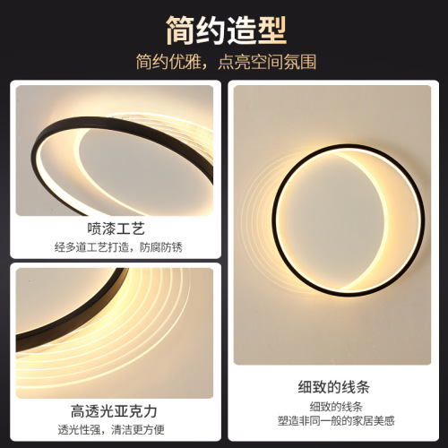Home Lighting LED Flush Mount Ceiling Lamp Acrylic Mosquito-Proof Living Room Lamp Main Light Corridor Hallway Balcony Bedroom Pendant Lamp