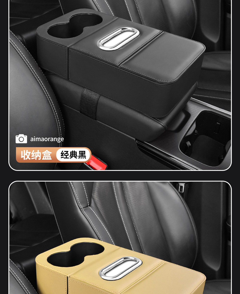 Car Armrest Box Heightening Pad, Water Cup Holder, Mobile Phone Storage Bag, Central Armrest Car Storage, Tissue Box