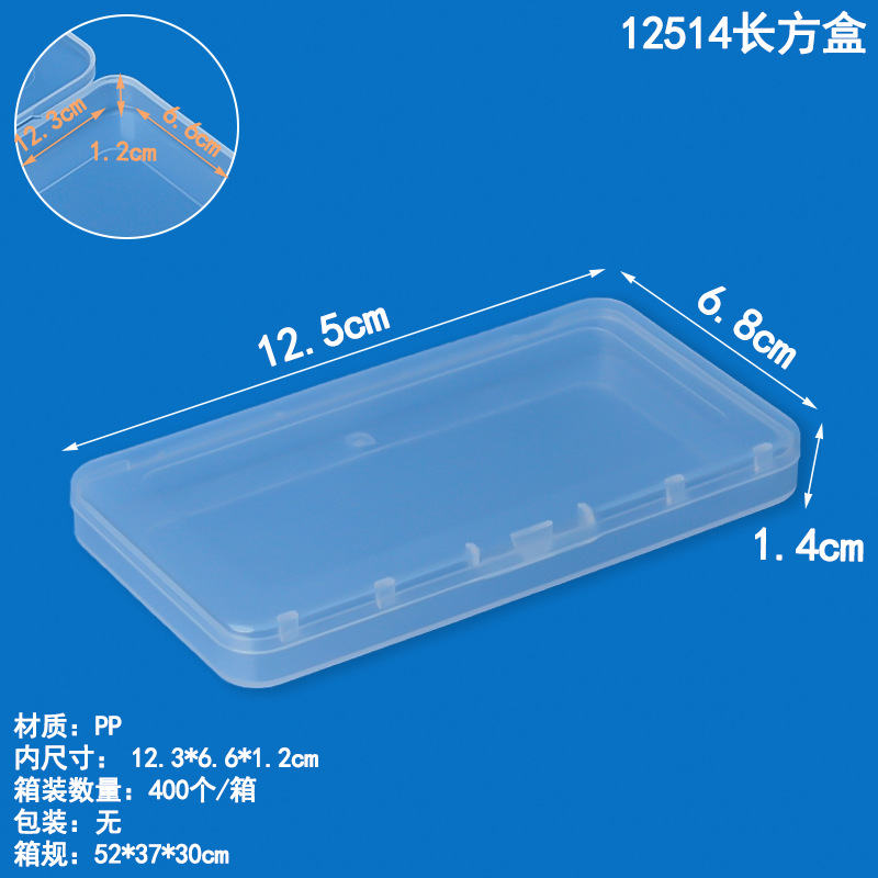 Caja de plástico PP transparente rectangular, hardware, componentes electrónicos, caja de almacenamiento, aparejo de pesca, gancho de pesca, papelería, caja de embalaje
