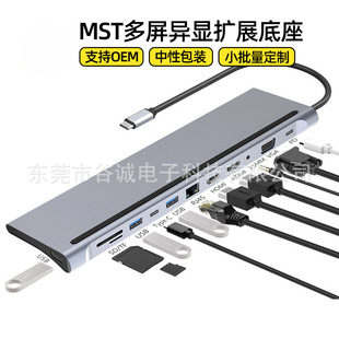 TYPE-C CM�Dʮ����һ�๦�܎��Uչ�]HUB������ 4K����Ͷ���D�Q��
