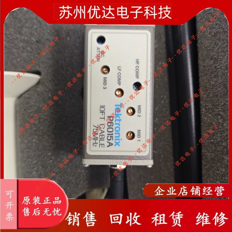 Tektronix P6015A осциллограф высоковольтный зонд высоковольтный стержень 20 кВ 75 МГц P6015A