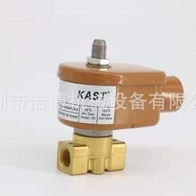螺杆空压机配件 适用于IR机器电磁阀C39497672